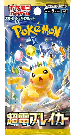 Super Electric breaker Booster pack