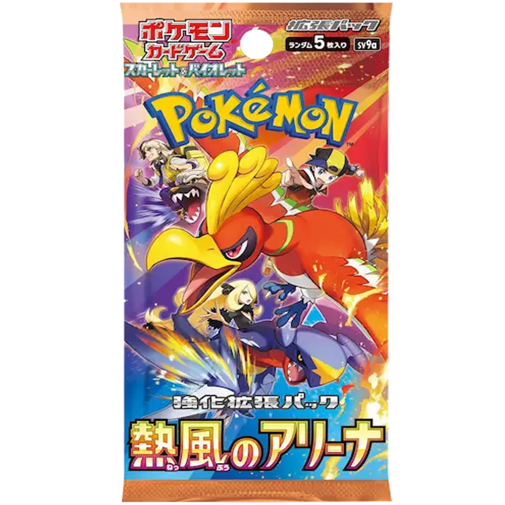 Heat Wave Arena Booster Pack