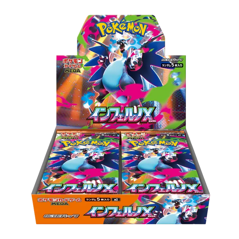 Inferno X Booster Box