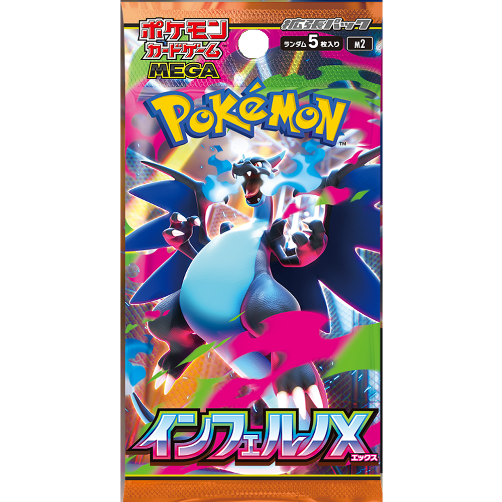 Inferno X Booster Pack