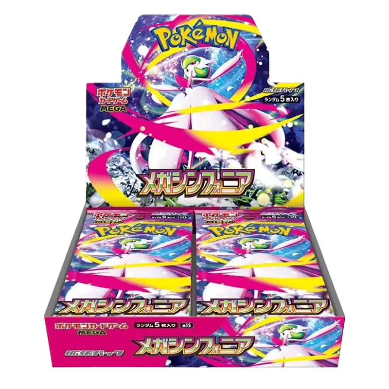 Mega Symphonia Booster Box