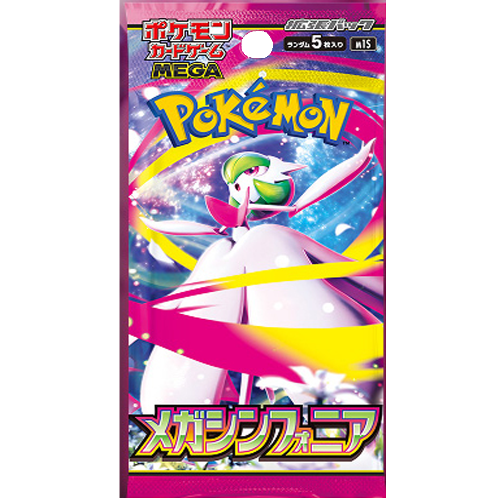 Mega Symphonia Booster Pack