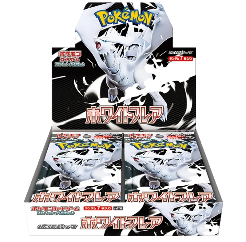 White Flare Booster Box