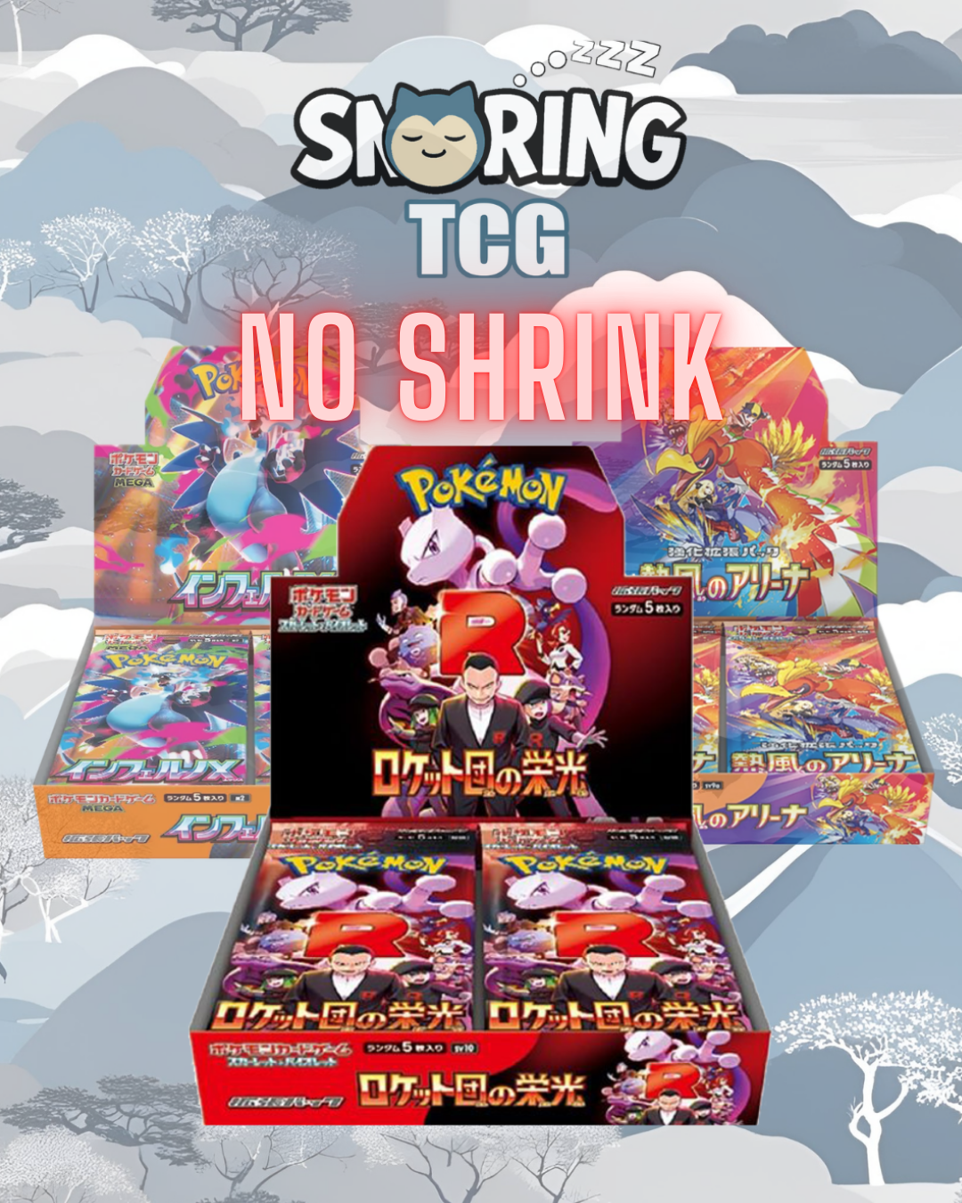 Booster boxen NO SHRINK