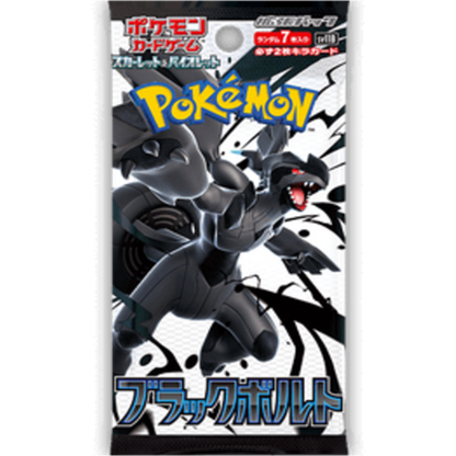 Black Bolt Booster Pack