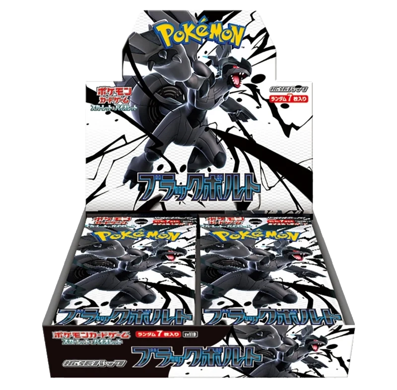 Black Bolt Booster Box