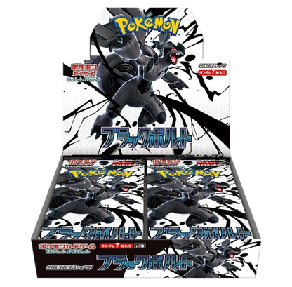 Black Bolt Booster Box