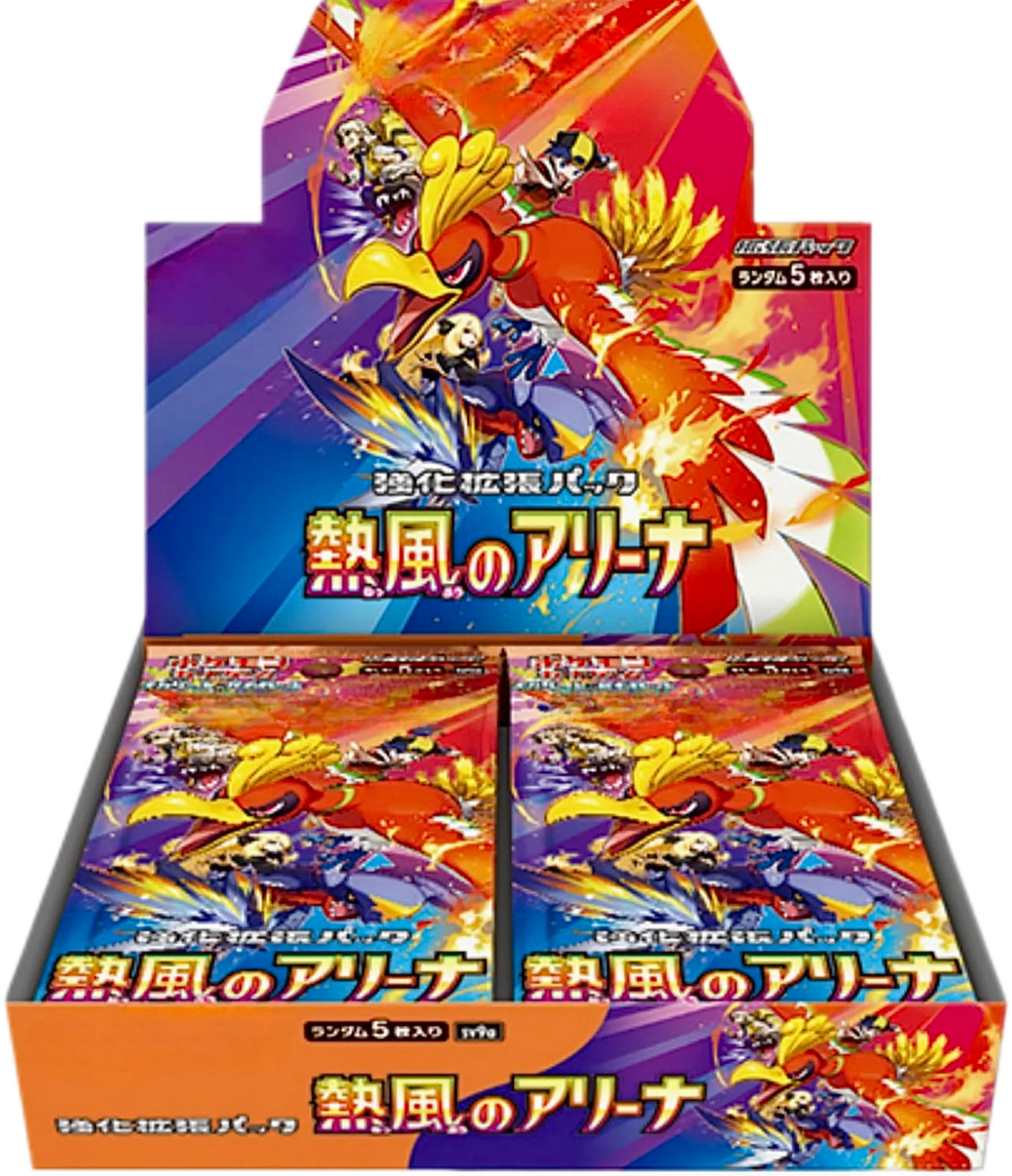 Heat Wave Arena Booster Box