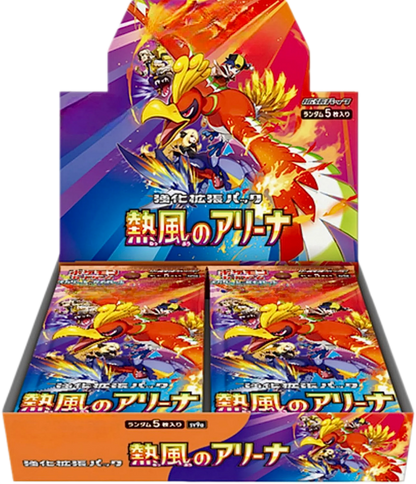 Heat Wave Arena Booster Box