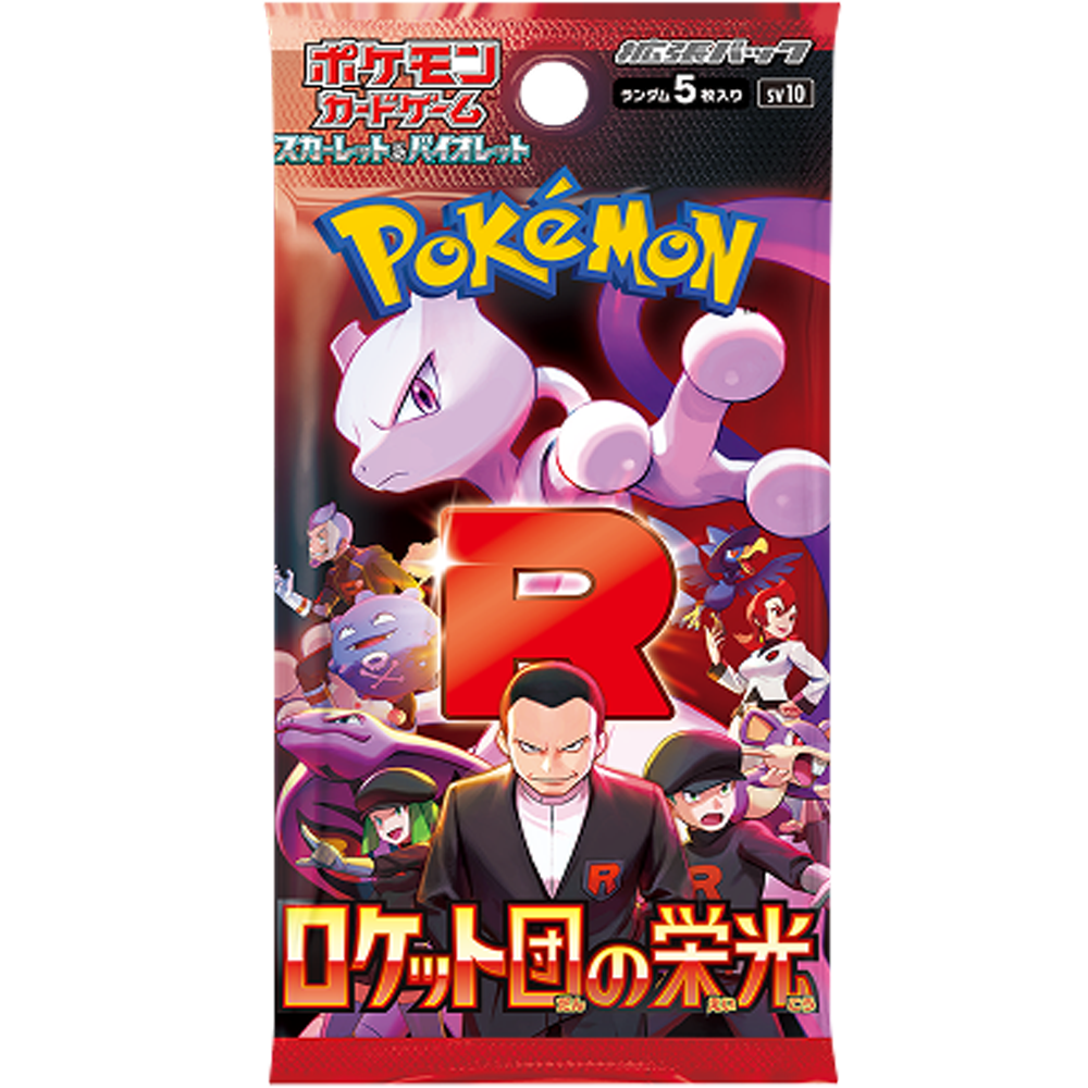 Glory of Team Rocket Booster Pack