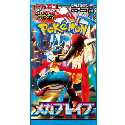 Mega Brave Booster Pack