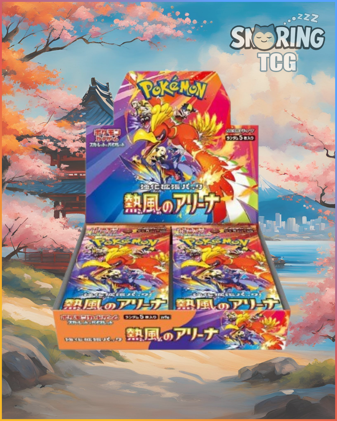 Heat Wave Arena Booster Box