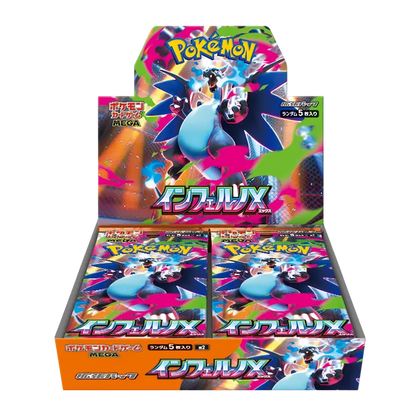 Inferno X Booster Box