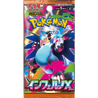Inferno X Booster Pack