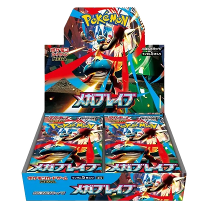 Mega Brave Booster Box