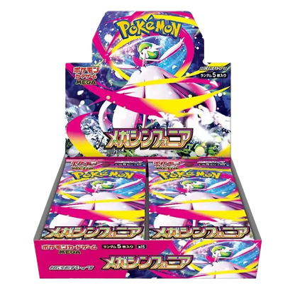 Mega Symphonia Booster Box