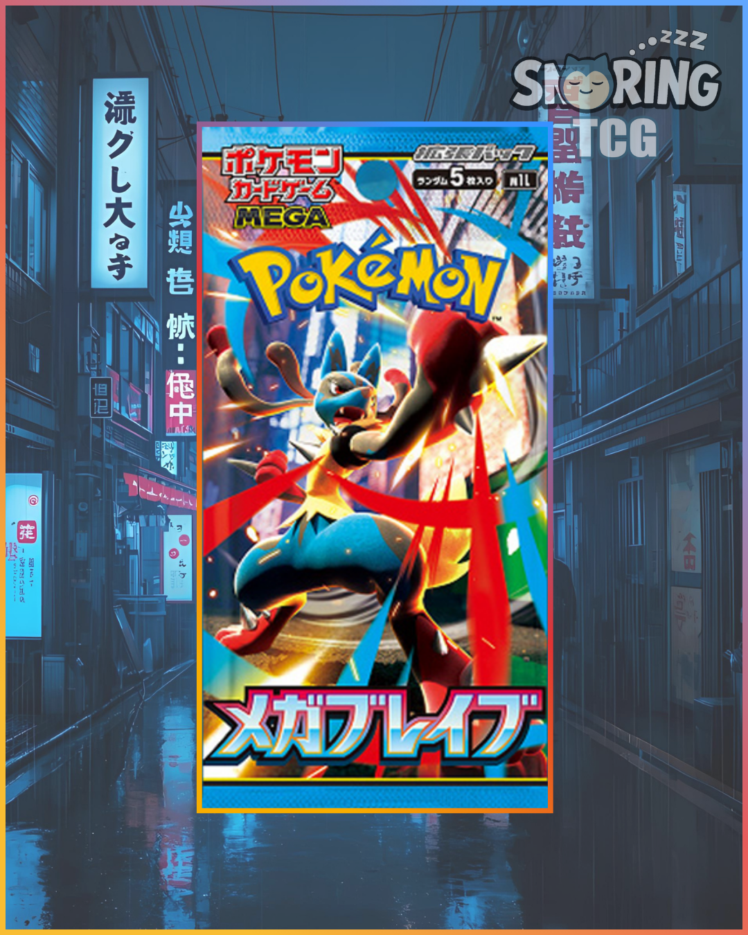 Mega Brave Booster Pack
