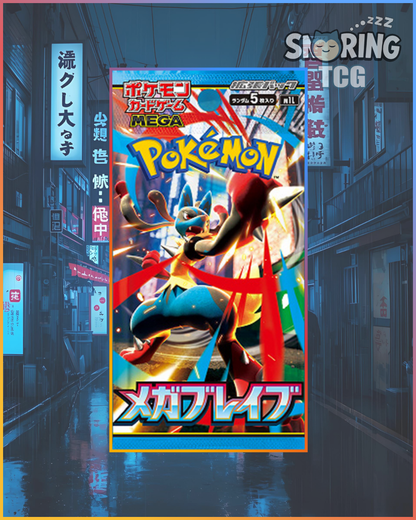 Mega Brave Booster Pack
