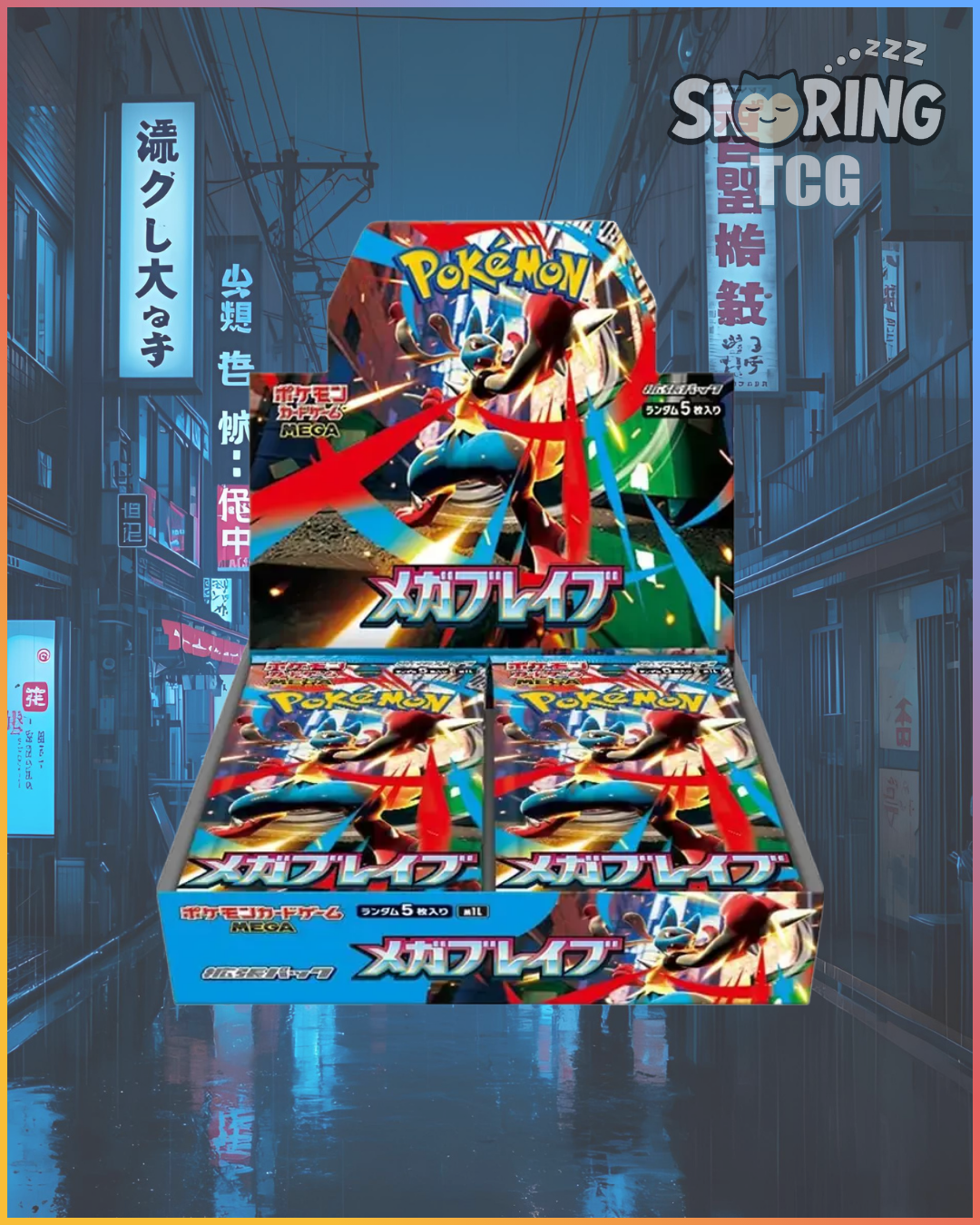 Mega Brave Booster Box