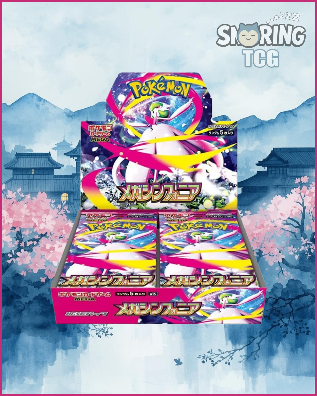 Mega Symphonia - NO SEAL