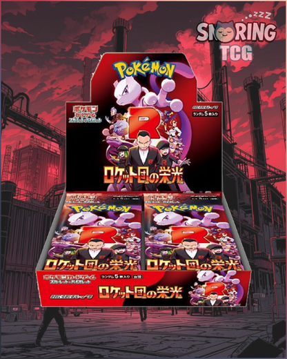 Glory of Team Rocket Booster Box