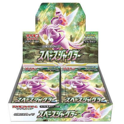 Space Juggler Booster box