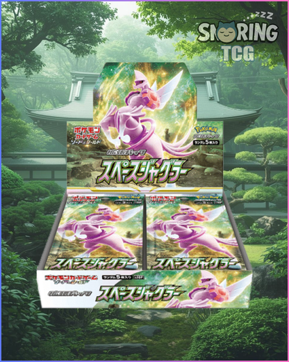 Space Juggler Booster box