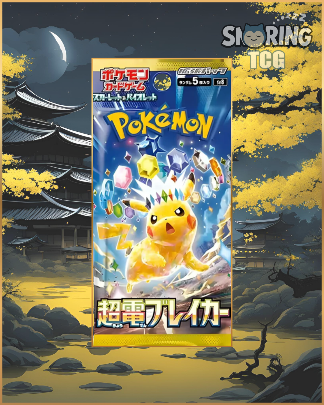 Super Electric breaker Booster pack