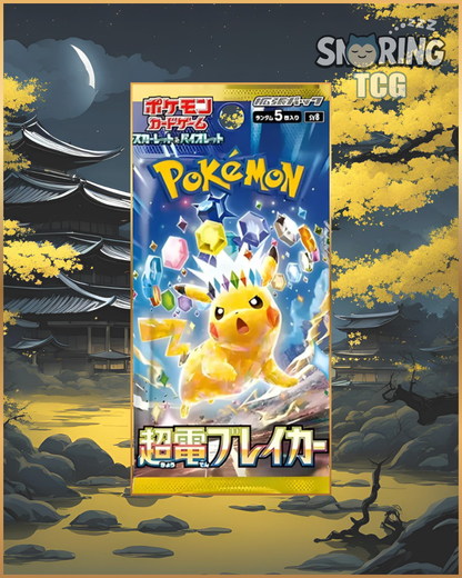 Super Electric breaker Booster pack
