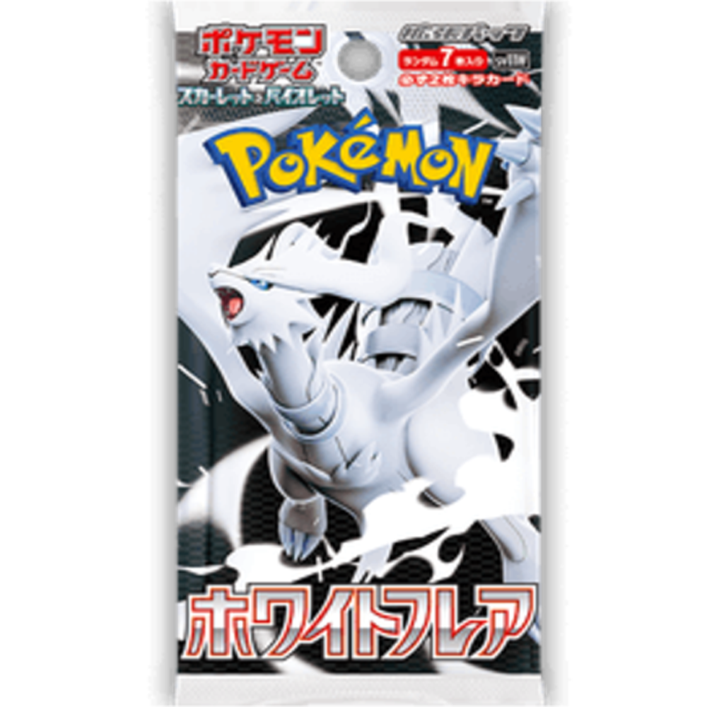 White Flare Booster Pack