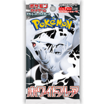 White Flare Booster Pack