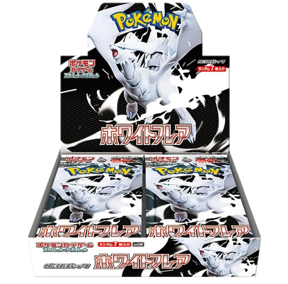 White Flare Booster Box
