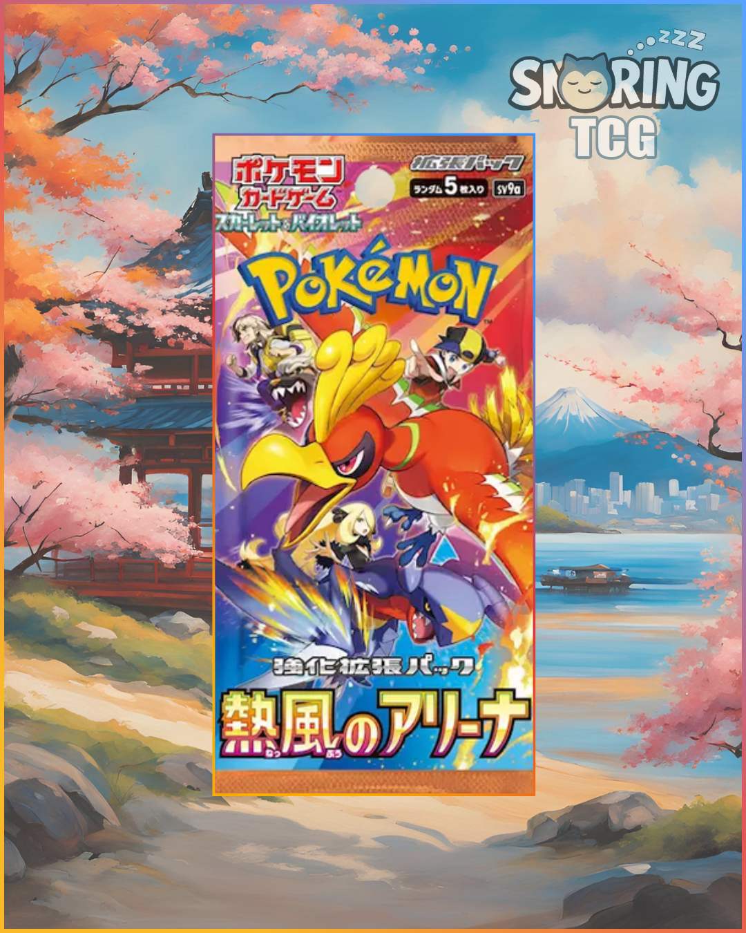 Heat Wave Arena Booster Pack