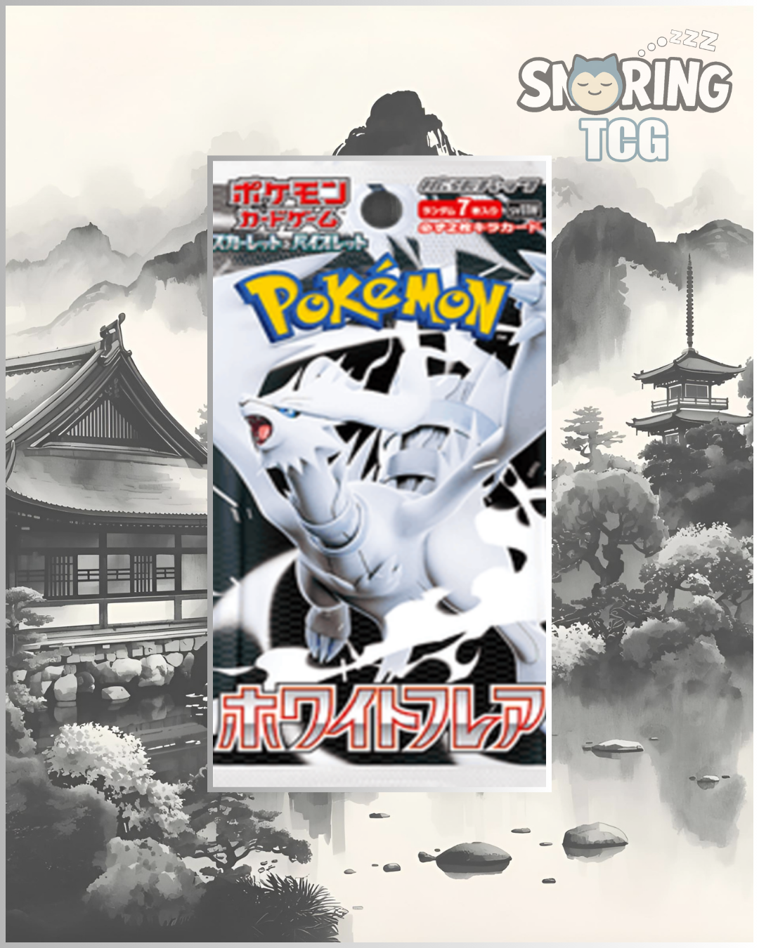 White Flare Booster Pack